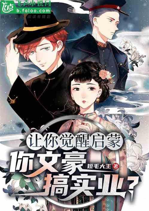 病毒大作战